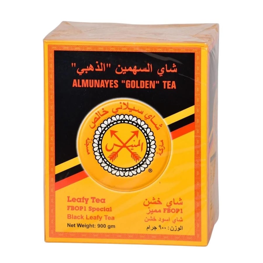 شاي السهمين الذهبي 900 جرام
