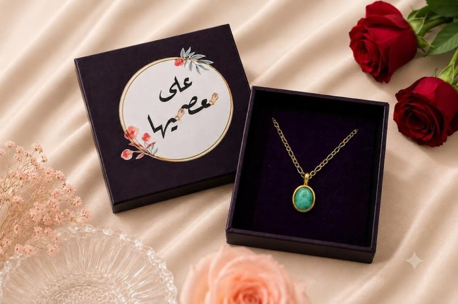 قلادة الحجر الأخضر