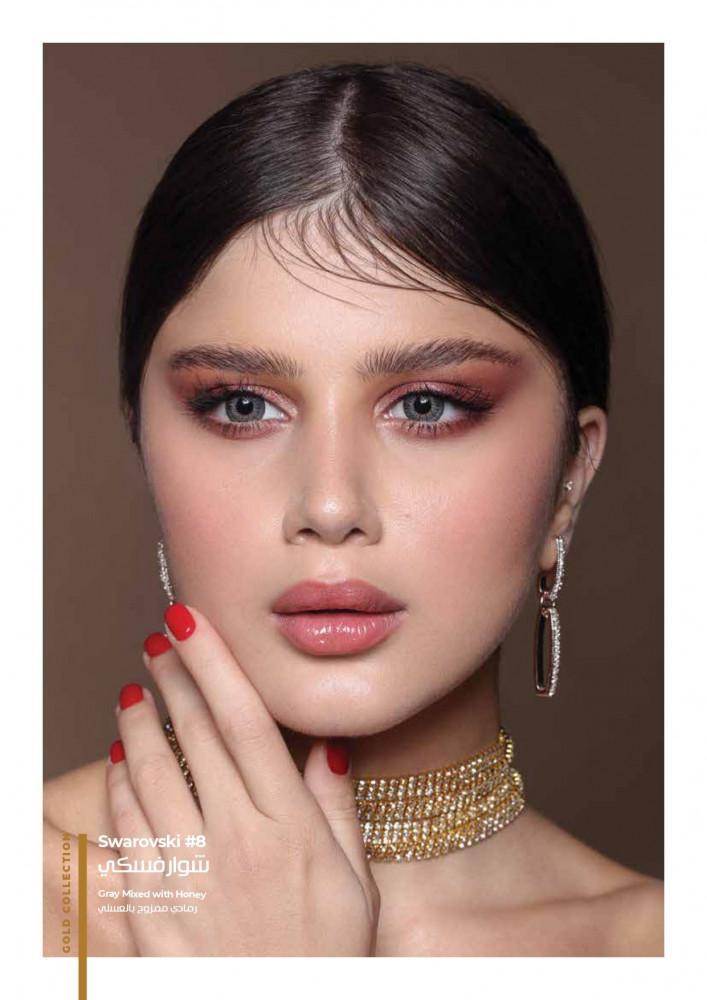 Gold daily contact lenses