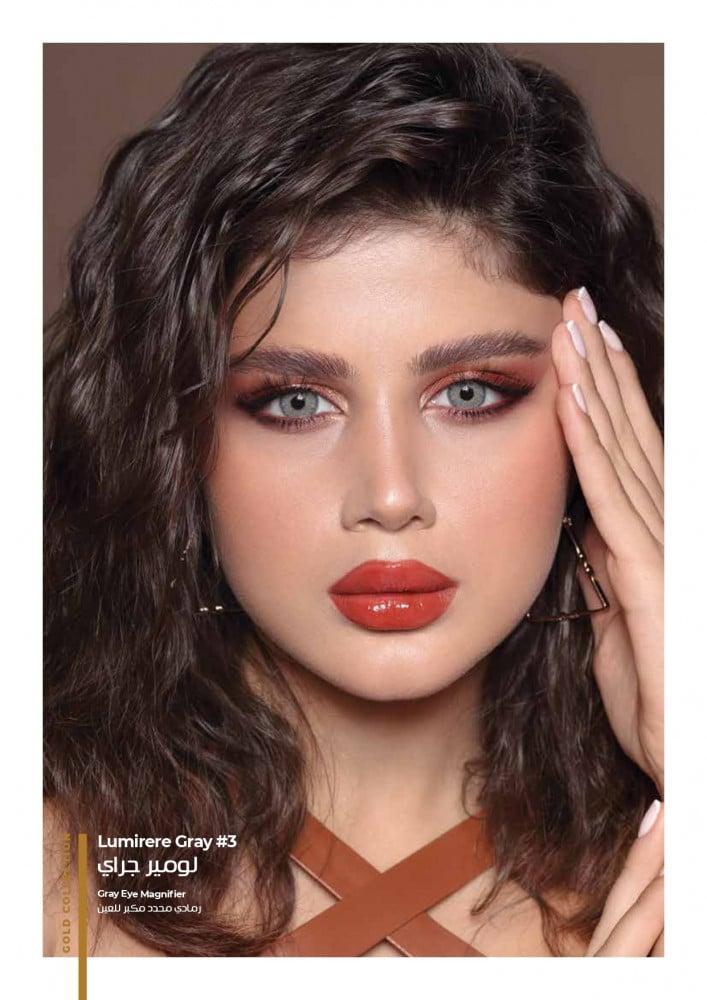 Gold daily contact lenses