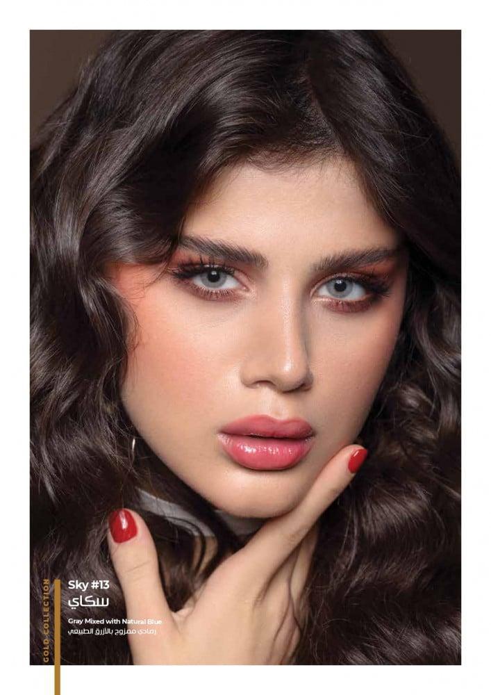 Gold daily contact lenses