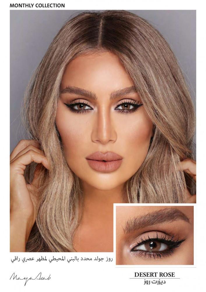 عدسات امارا ملونة