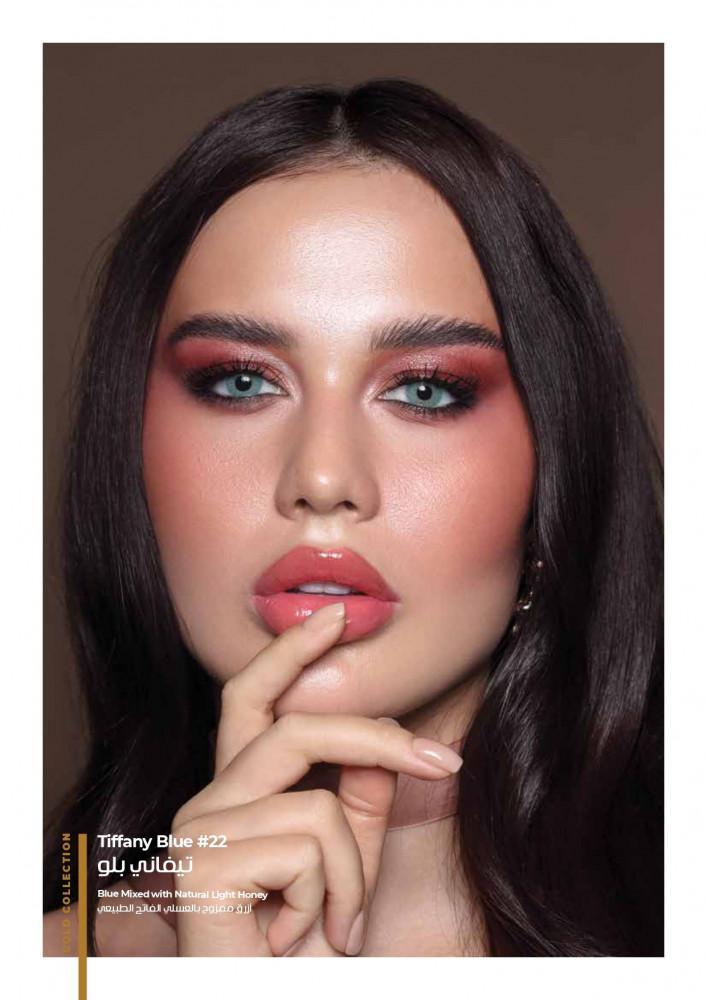 Gold daily contact lenses