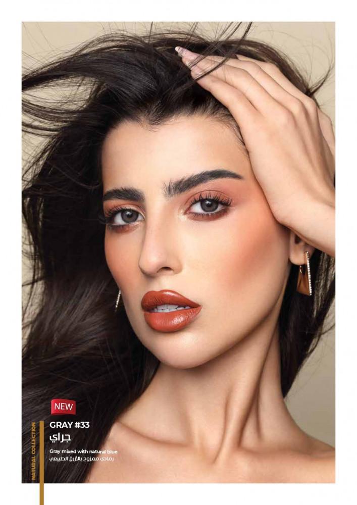 Gold daily contact lenses