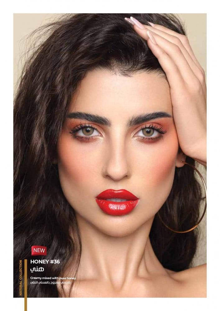 Gold daily contact lenses