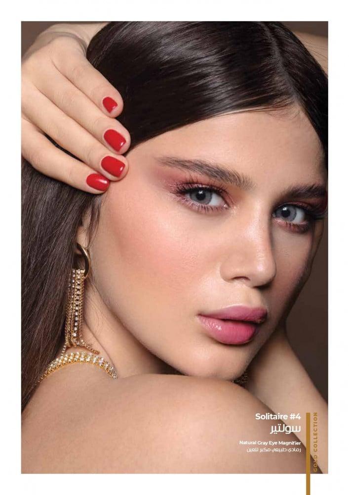 Gold daily contact lenses