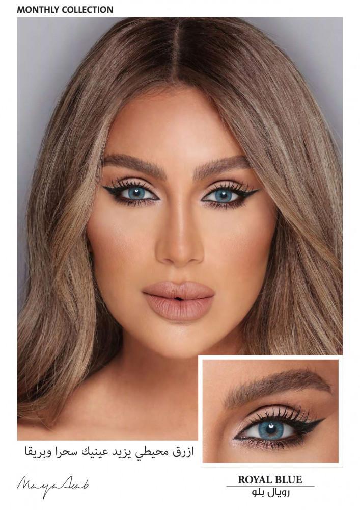 عدسات امارا ملونة