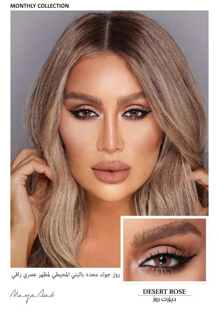 عدسات امارا ملونة