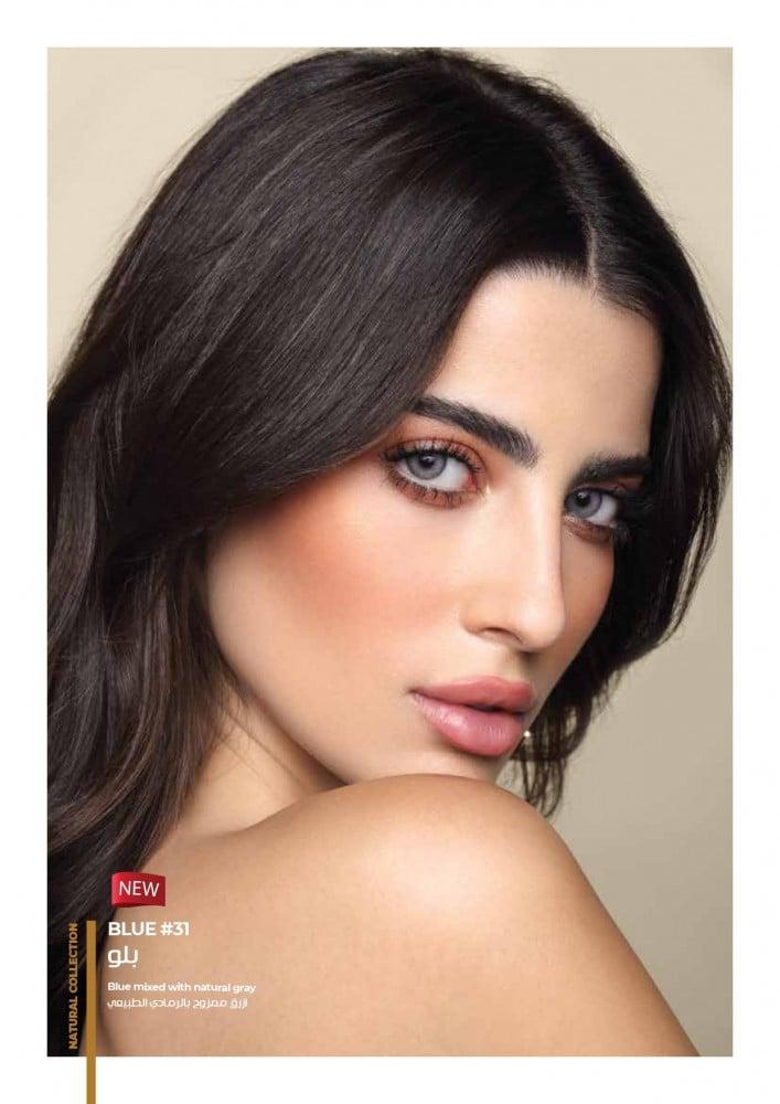 Gold daily contact lenses