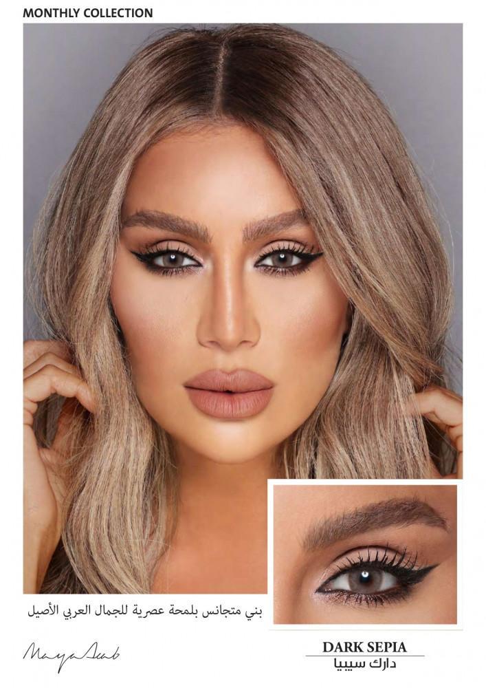 عدسات امارا ملونة