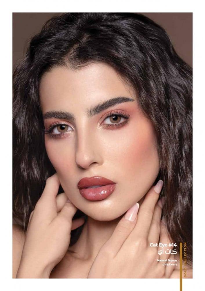 Gold daily contact lenses