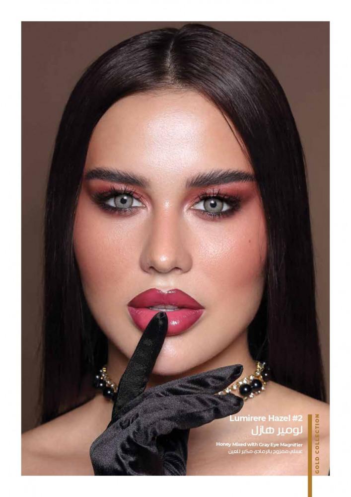 Gold daily contact lenses
