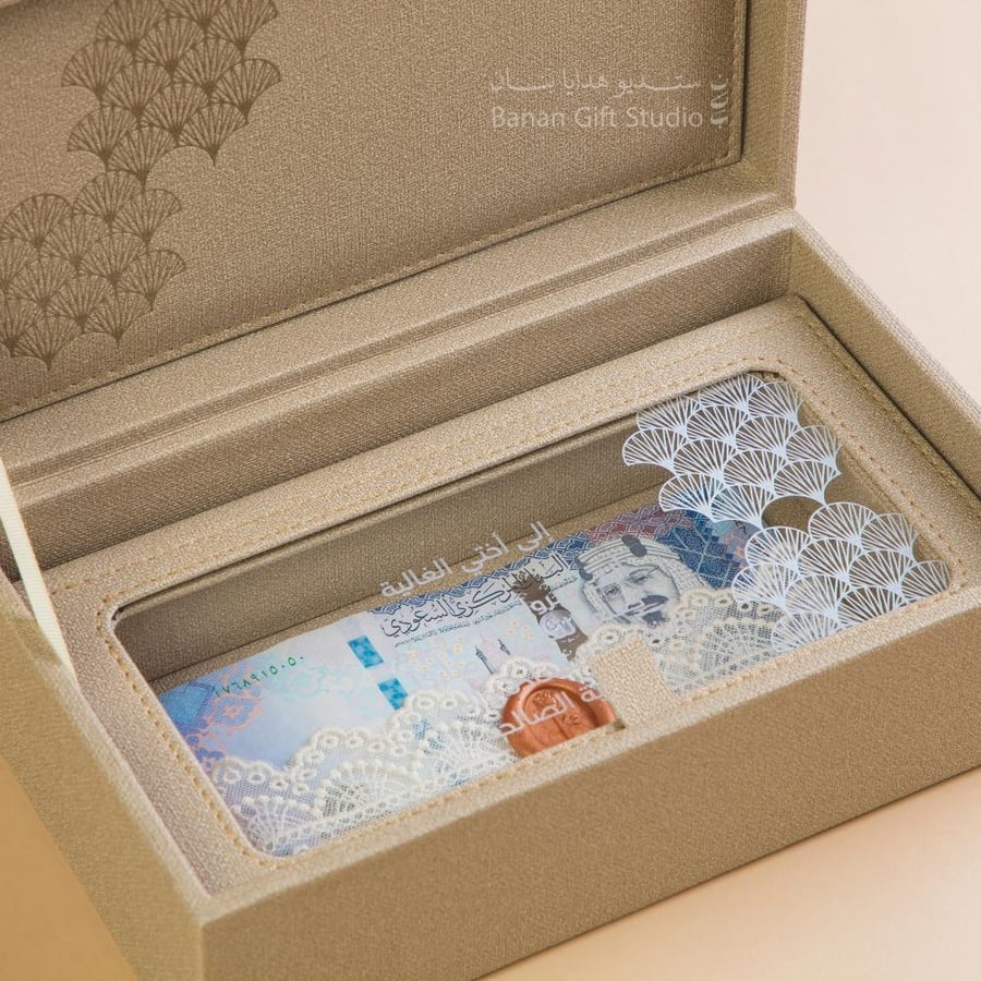 Special gift - small