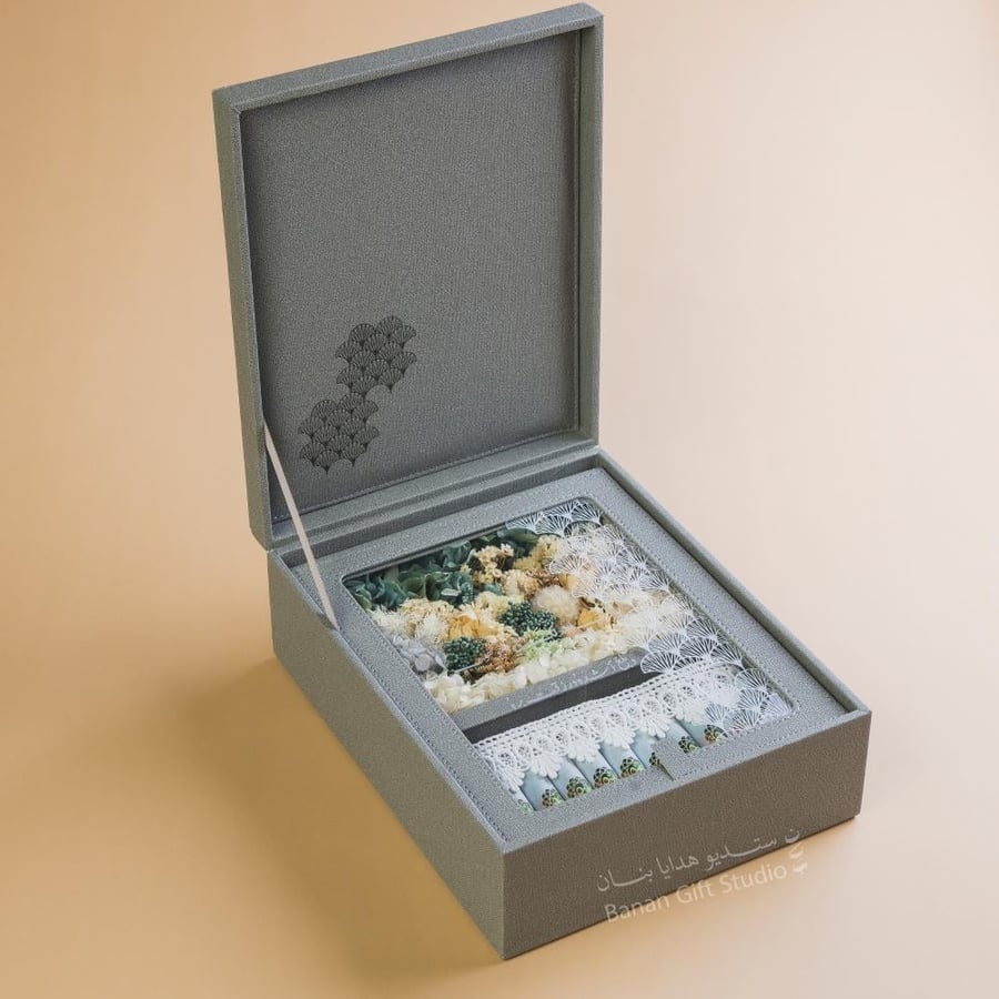 Special Gift - Large