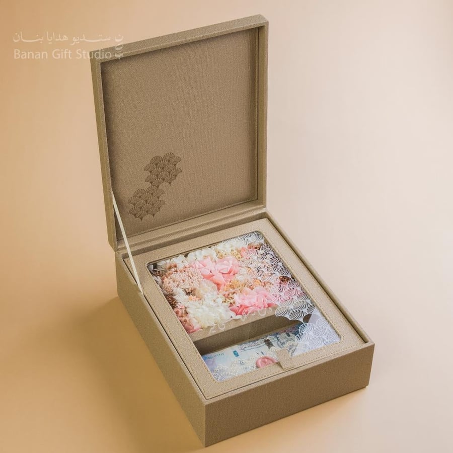 Special Gift - Large