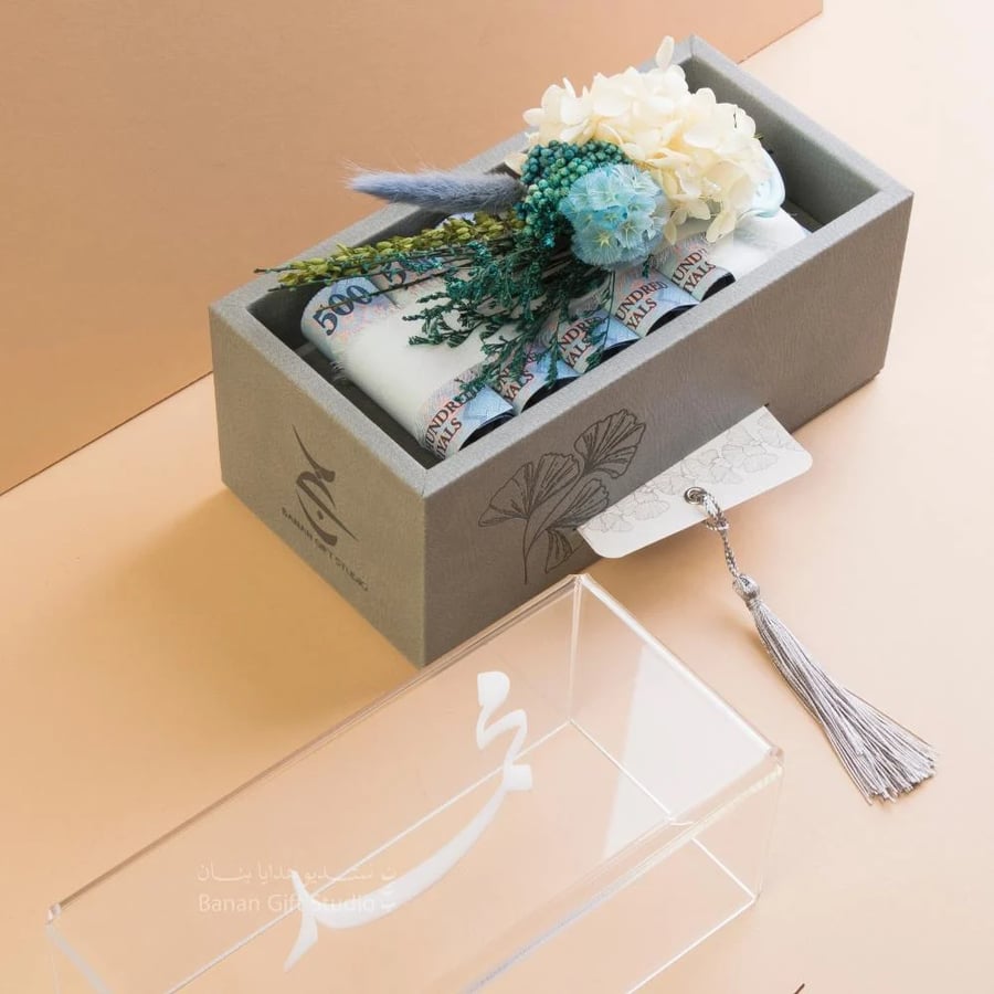 Banan Gift - Small Size