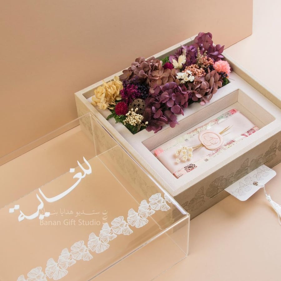 Banan Gift - Medium Size