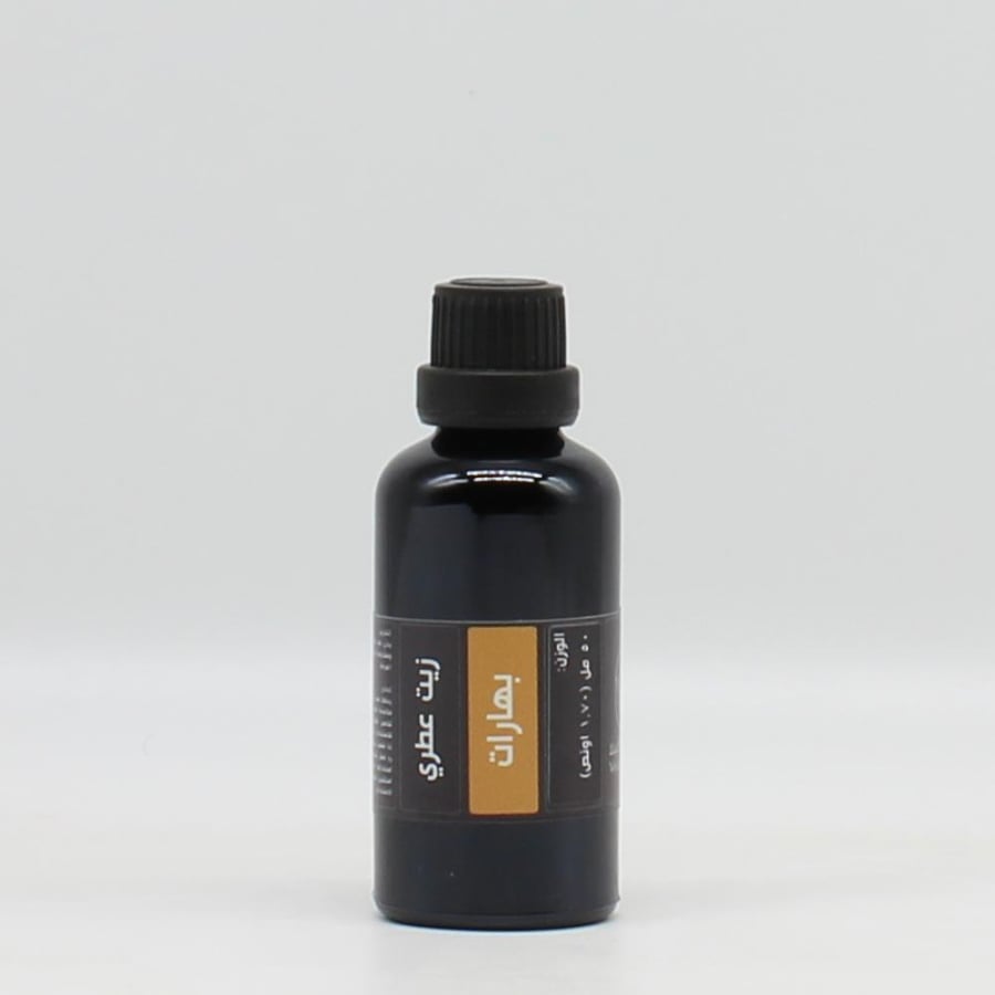 Aromatic oil - Spices