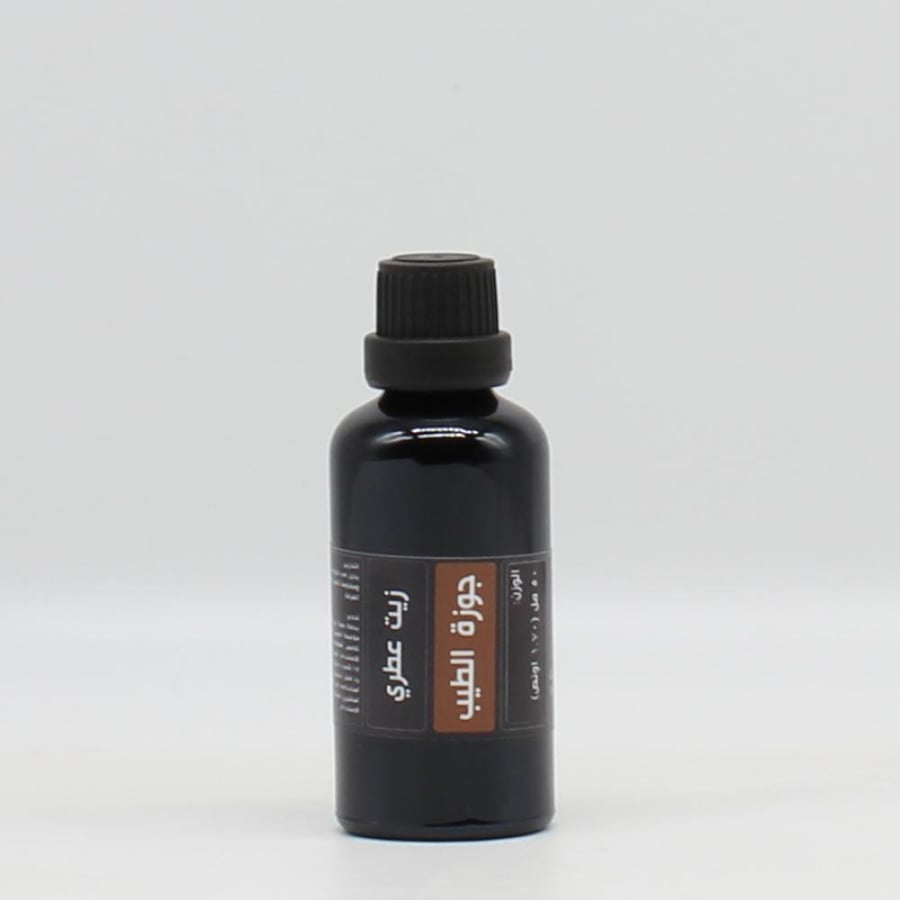 Aromatic oil - Nutmeg