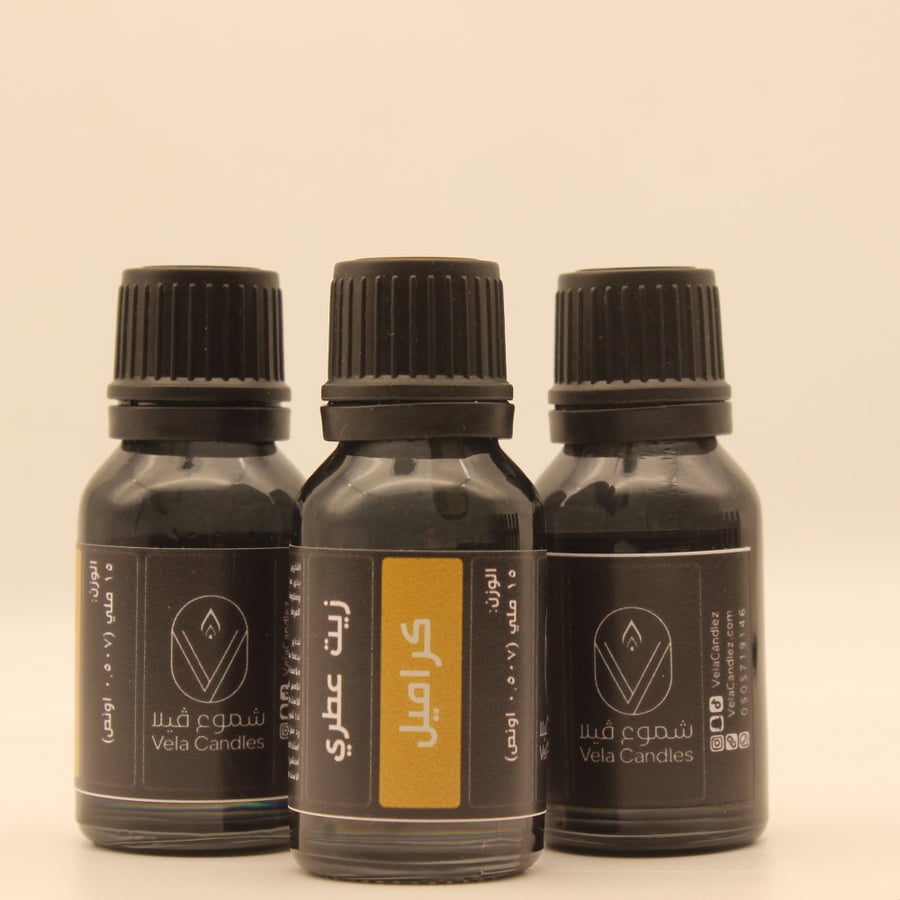 زيت عطري- كراميل