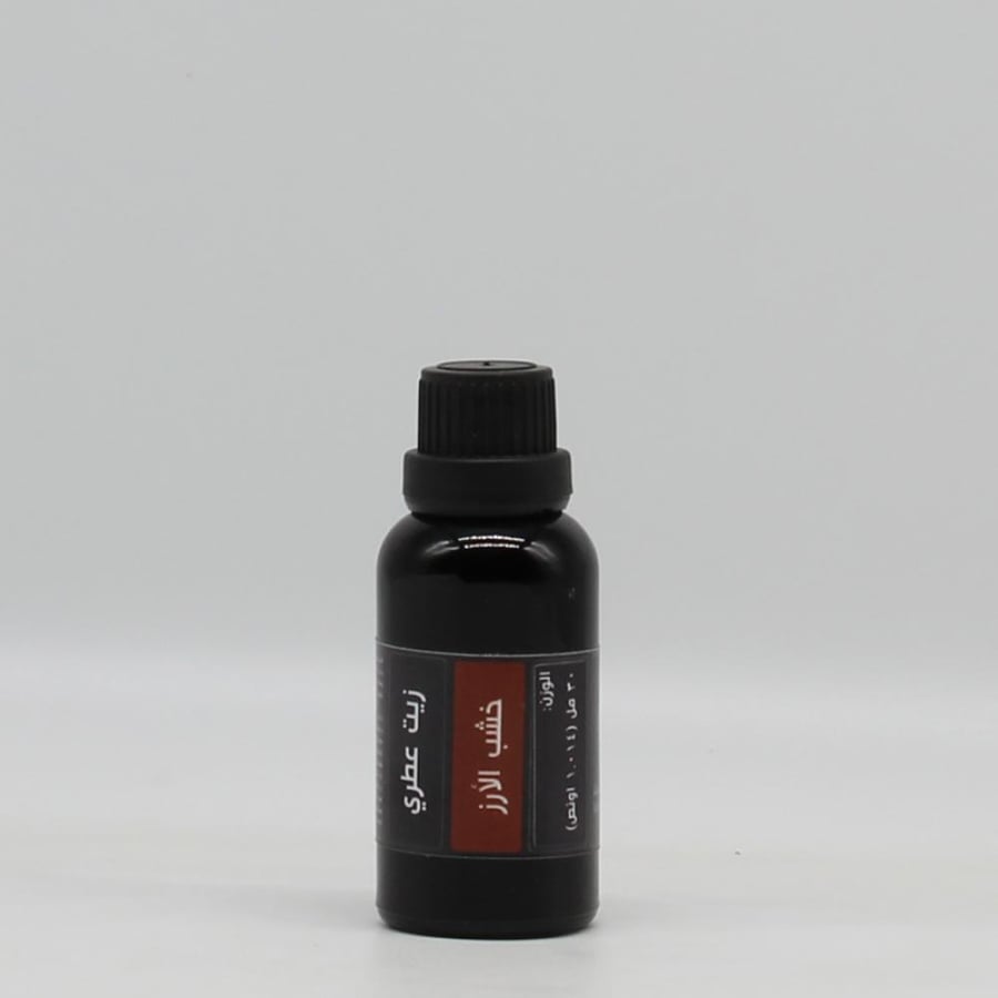 Aromatic oil - cedarwood