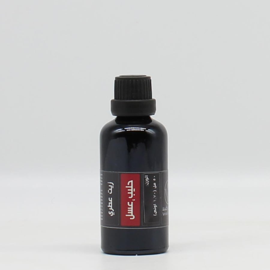 زيت عطري-حليب، عسل