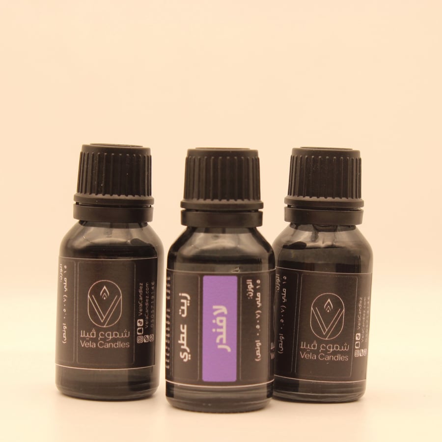 زيت عطري- لافندر