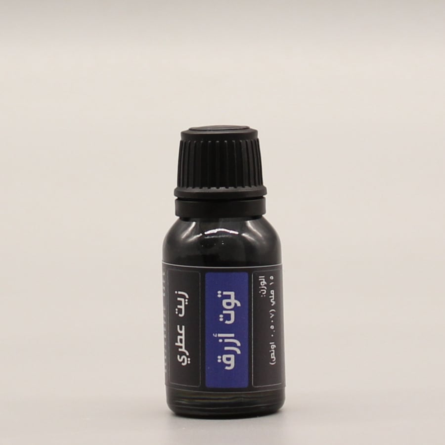زيت عطري- توت أزرق