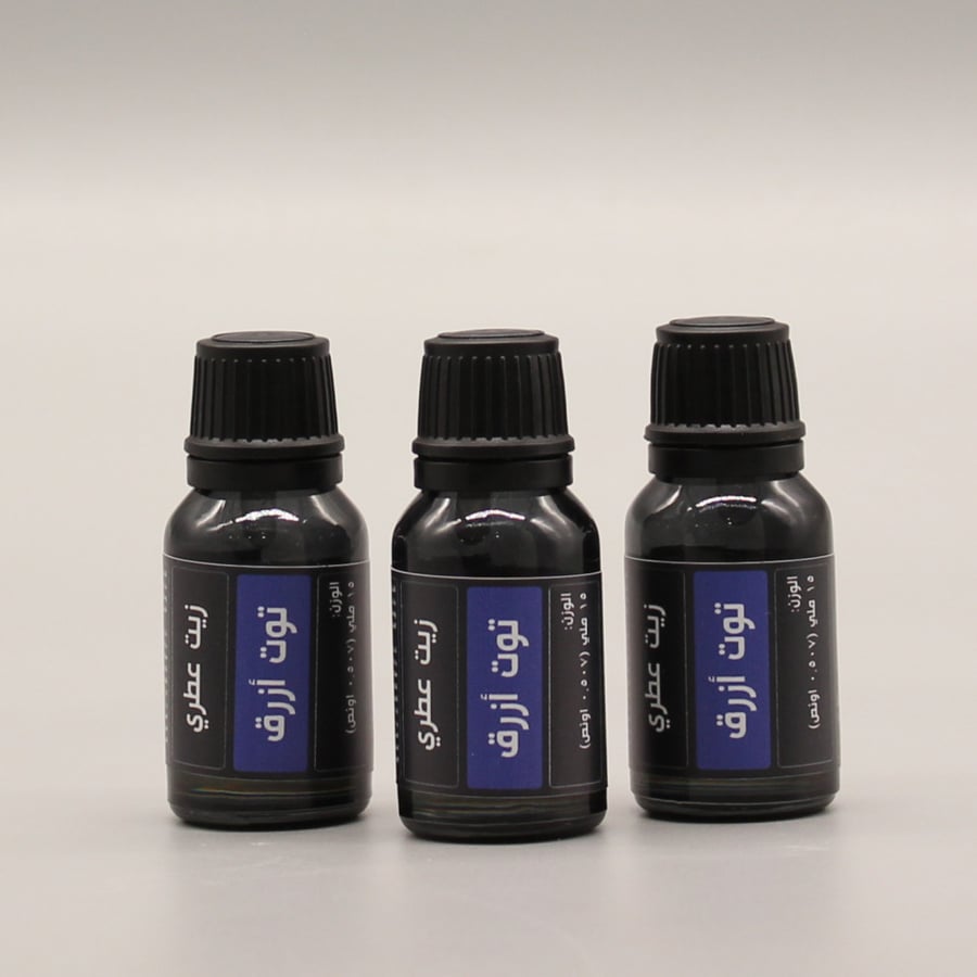 زيت عطري- توت أزرق