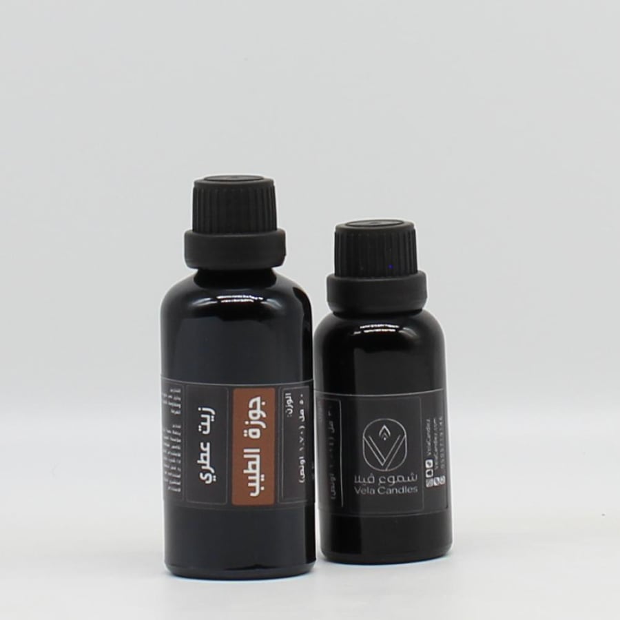 Aromatic oil - Nutmeg