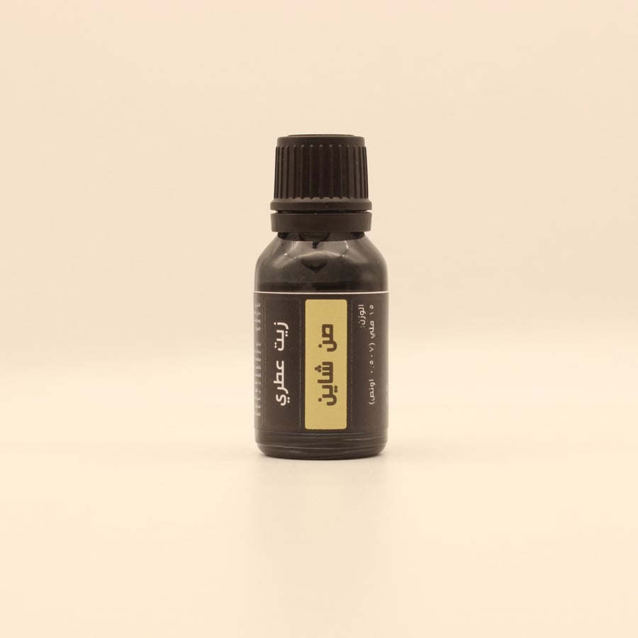 زيت عطري- صن شاين