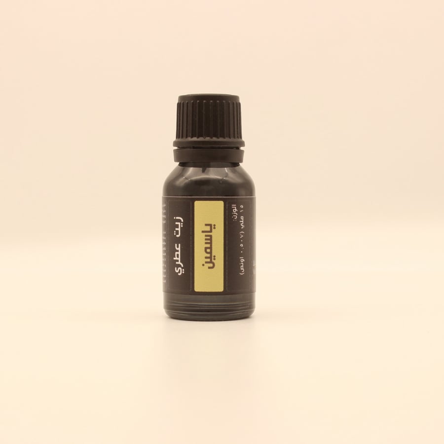 زيت عطري ياسمين