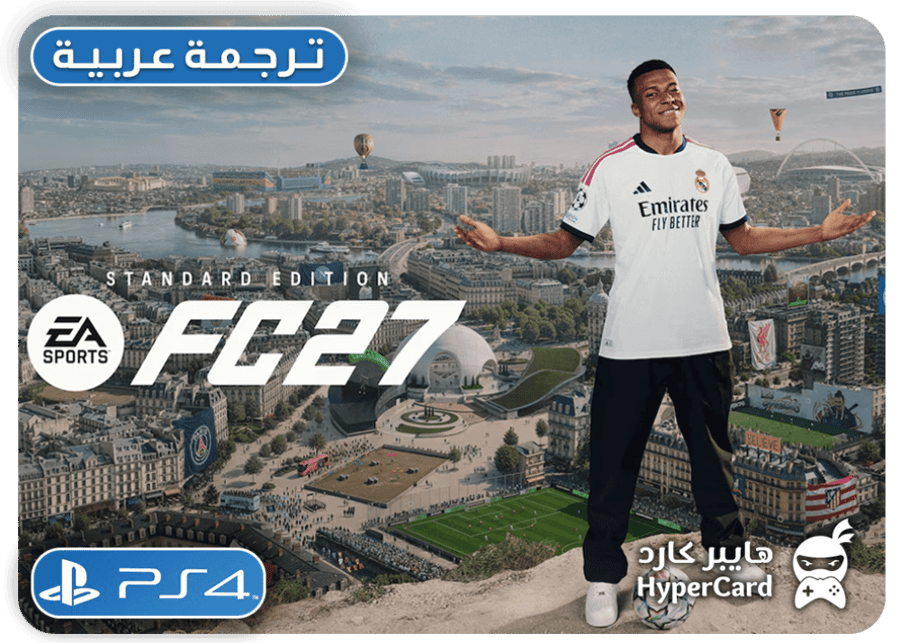 فيفا 27 FC - سوني 4 - نسخ بحسابك الاساسي