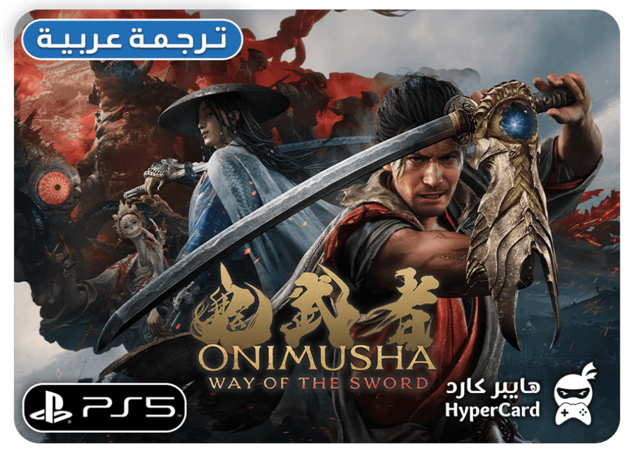 Onimusha Way of the Sword - بنفس الحساب