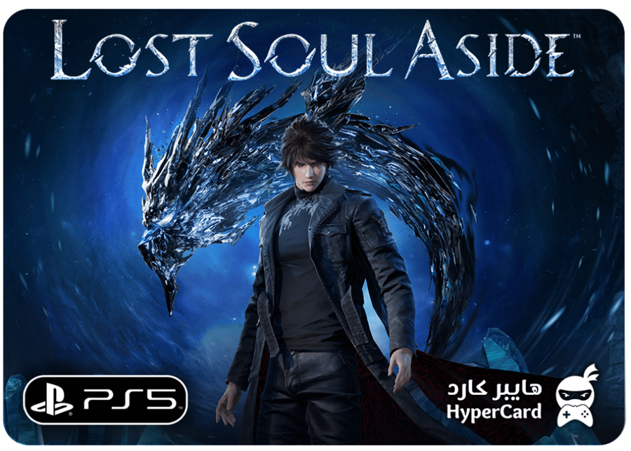 Lost Soul Aside - سوني 5