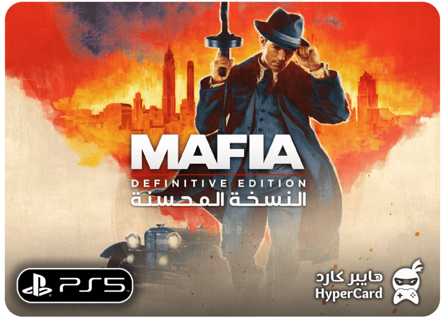 Mafia 1 (محسنة) - سوني 5