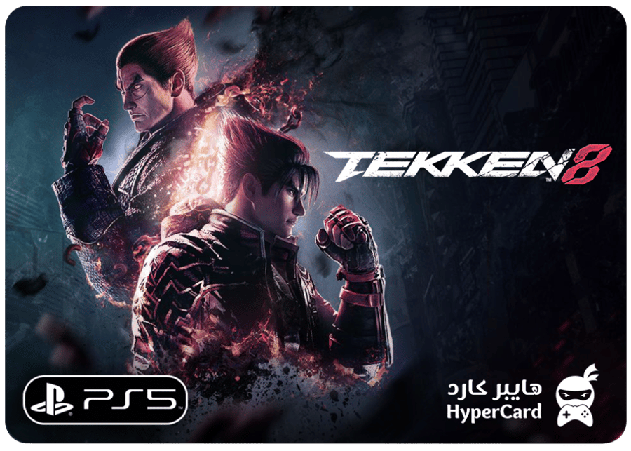 8 Tekken - ايجار