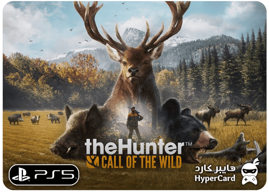 محاكاة الصيد theHunter: Call of the Wild - بنفس الحساب