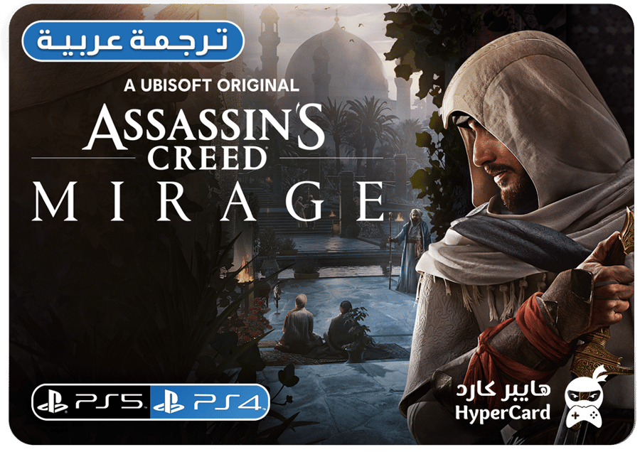 Assassin’s Creed® Mirage - ايجار