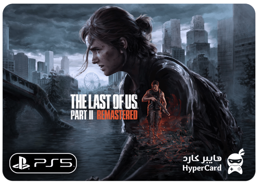 The Last of Us 2 (ريماستر) - ايجار