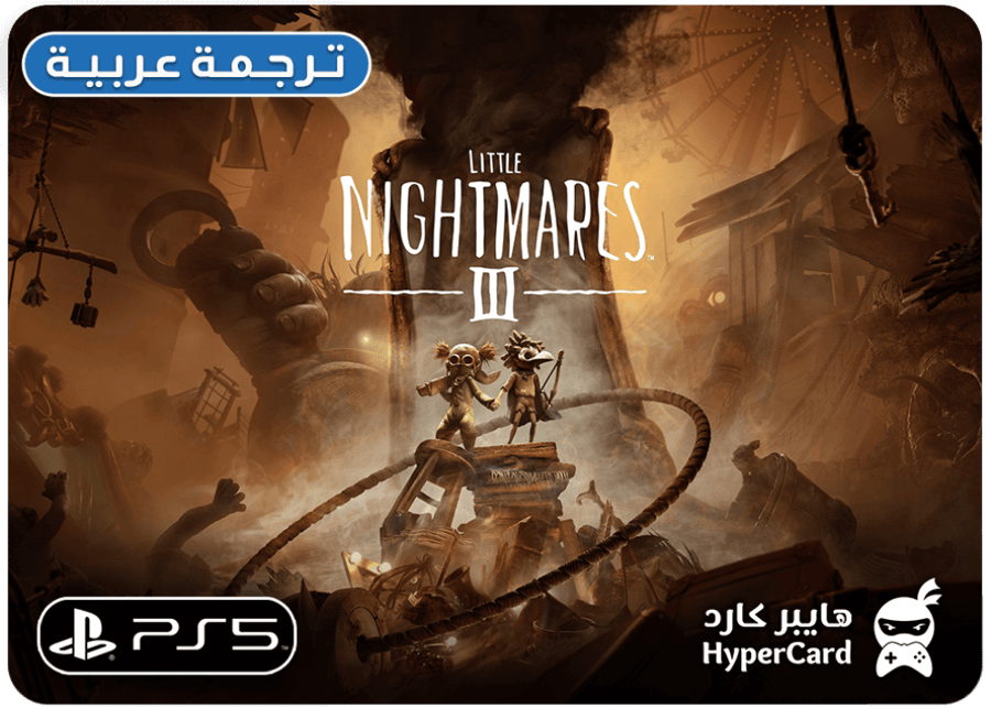 Little Nightmares 3 - ايجار
