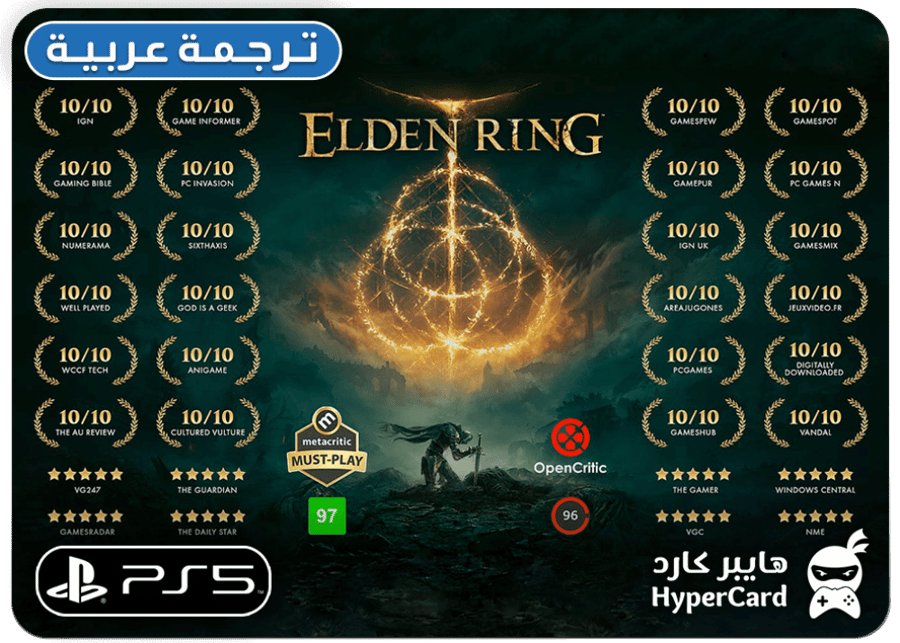 Elden Ring - سوني 5