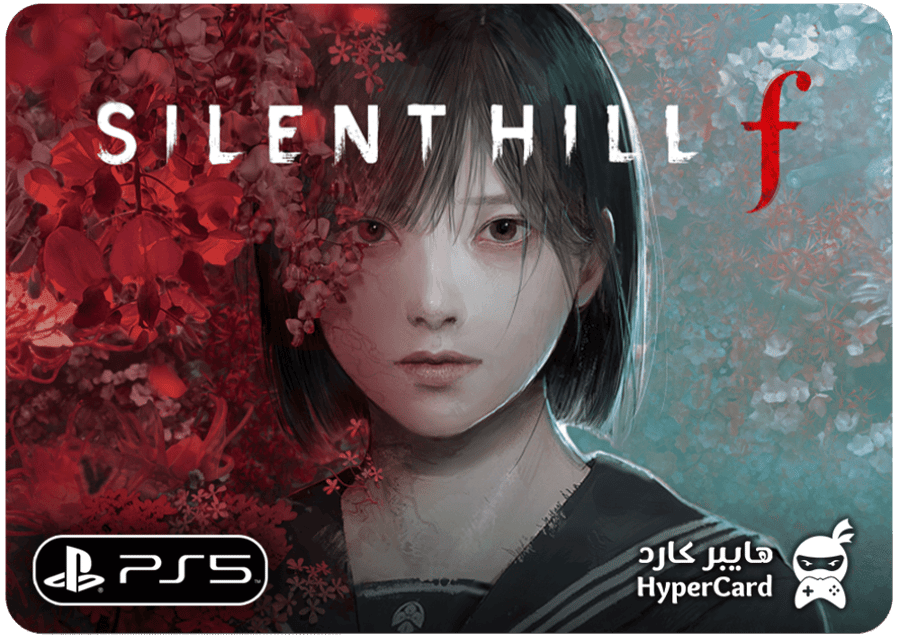 Silent Hill f - ايجار