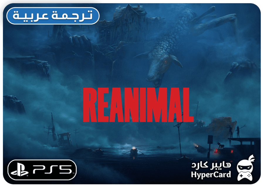 REANIMAL - بنفس الحساب