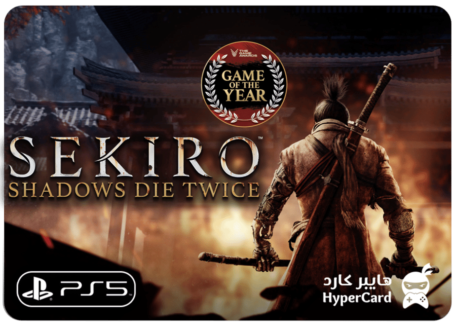 Sekiro: Shadows Die Twice (نسخة لعبة السنة) - بنفس الحساب