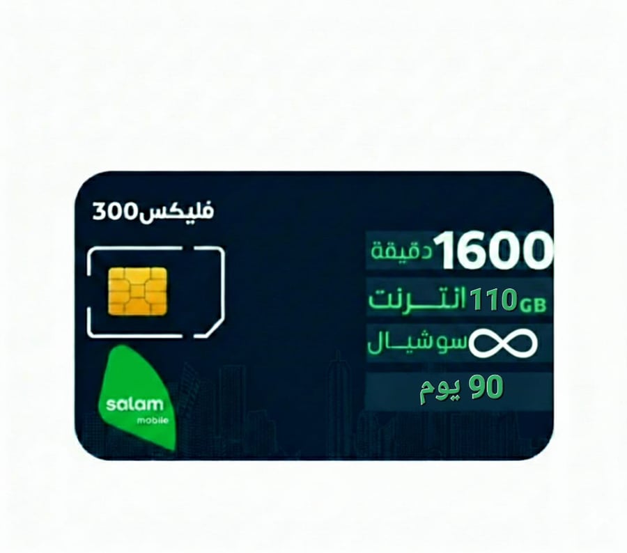 شريحة سلام موبايل باقة سولو 340