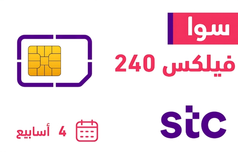 شريحة  STC فليكس  240
