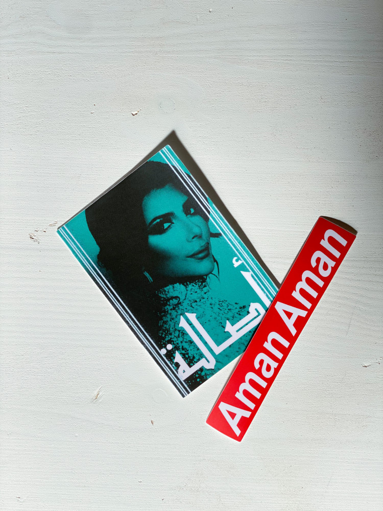 ستكر امان امان