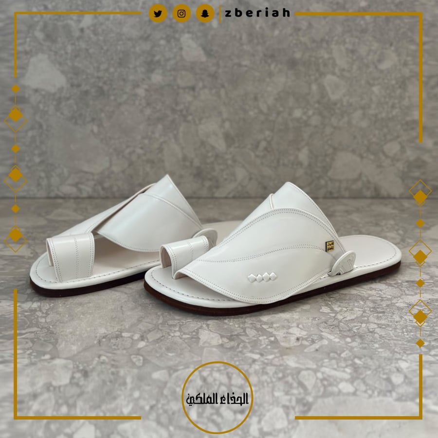 حذاء أبيض كلاسيك