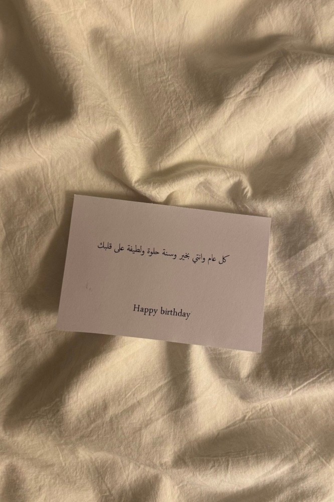 سلسال كارتير